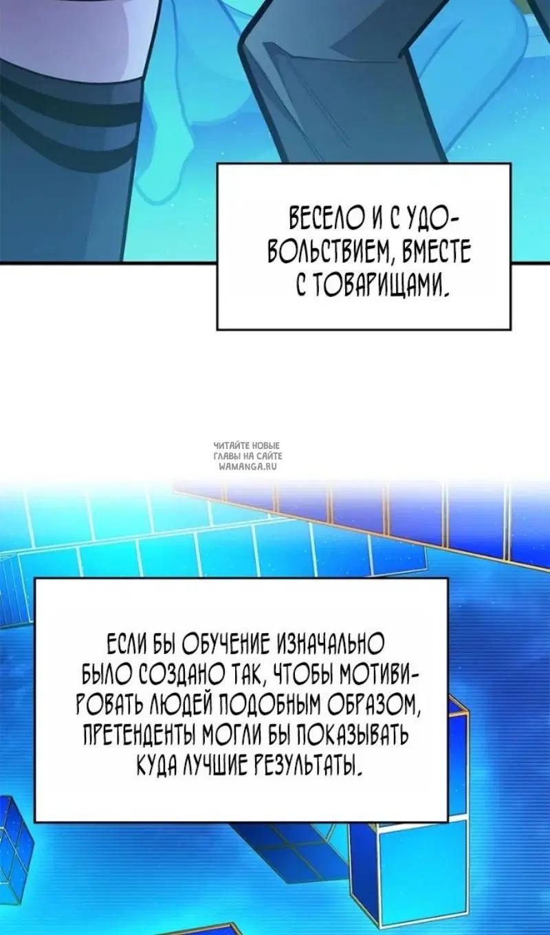 Page 99.000