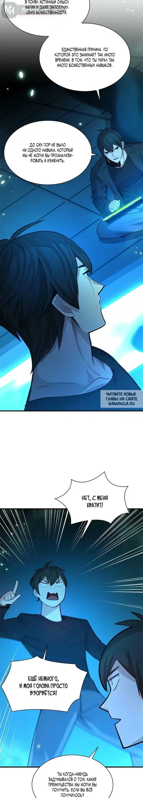Page 9.000