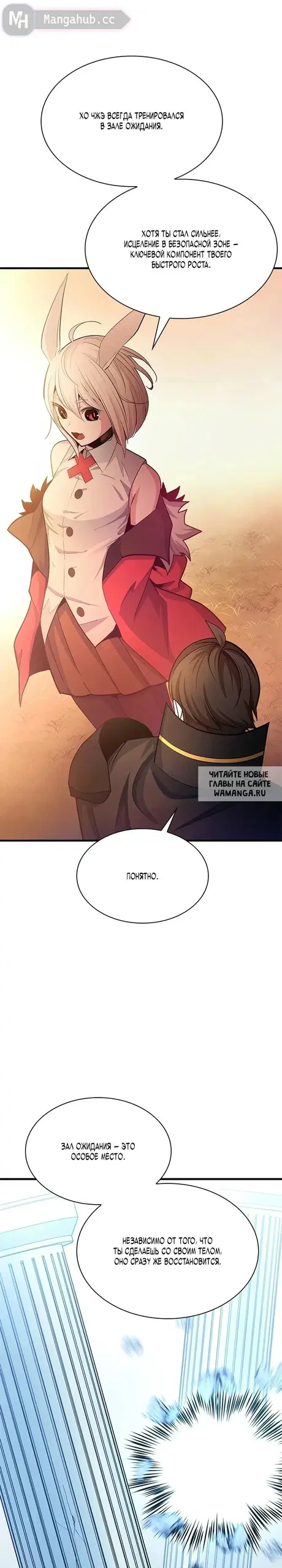 Page 9.000