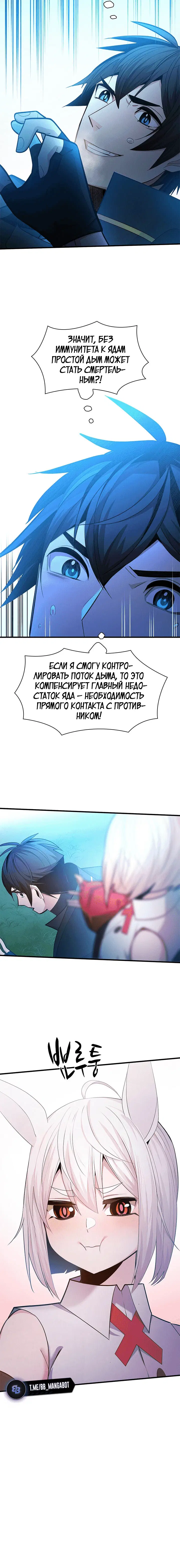 Page 9.001