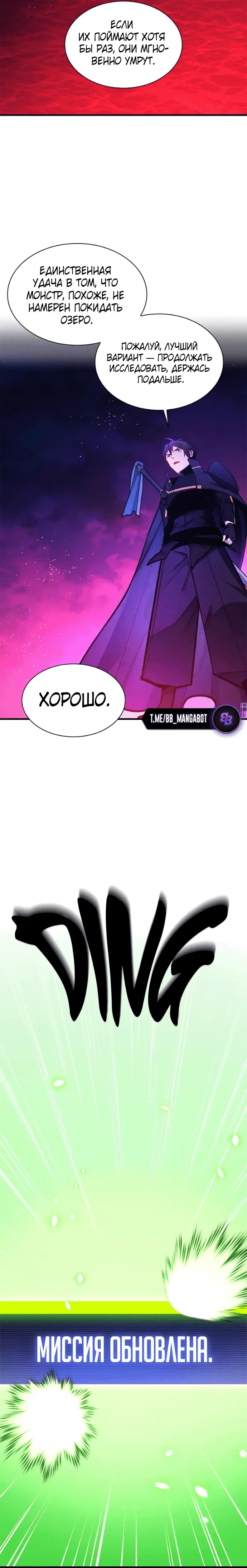 Page 9.001