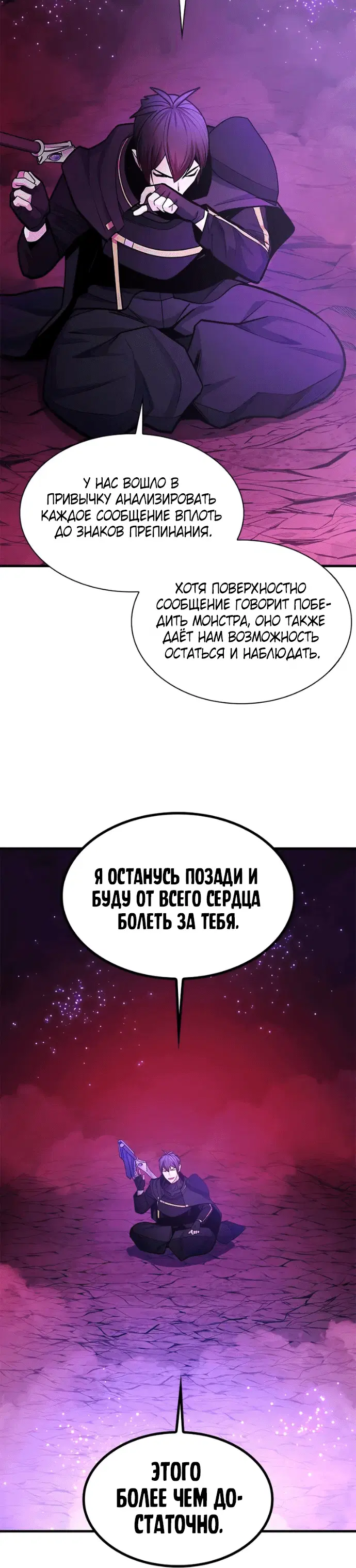 Page 9.001