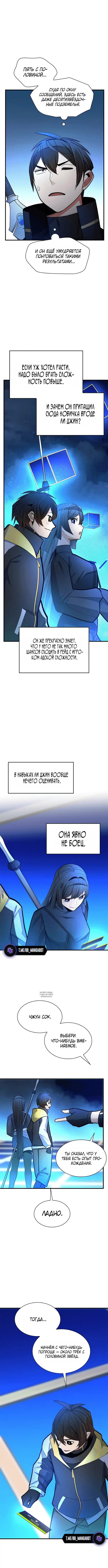 Page 9.000