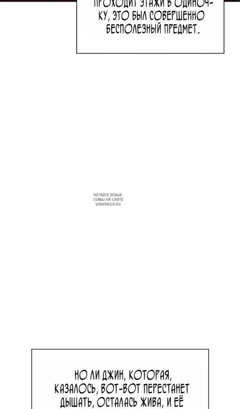 Page 93.000
