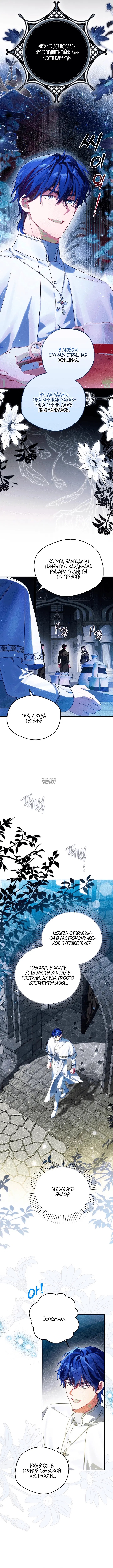 Page 14.000