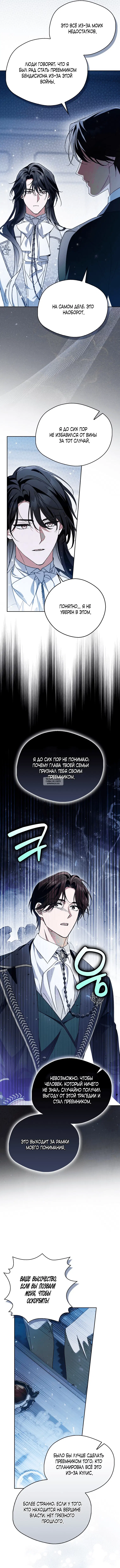 Page 16.000
