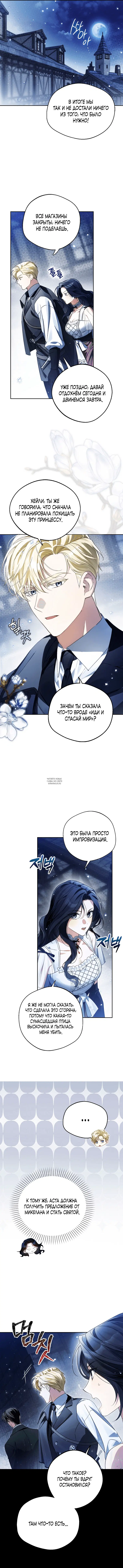 Page 16.000