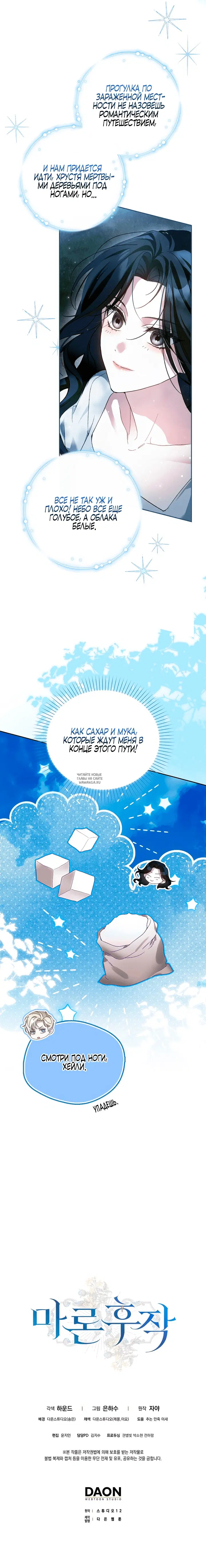 Page 19.000