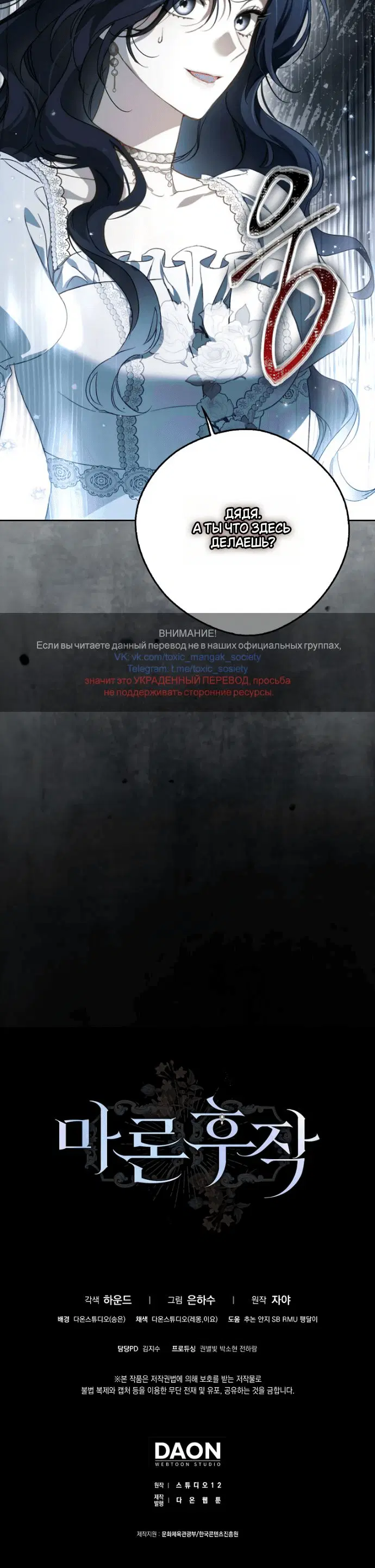 Page 10.001