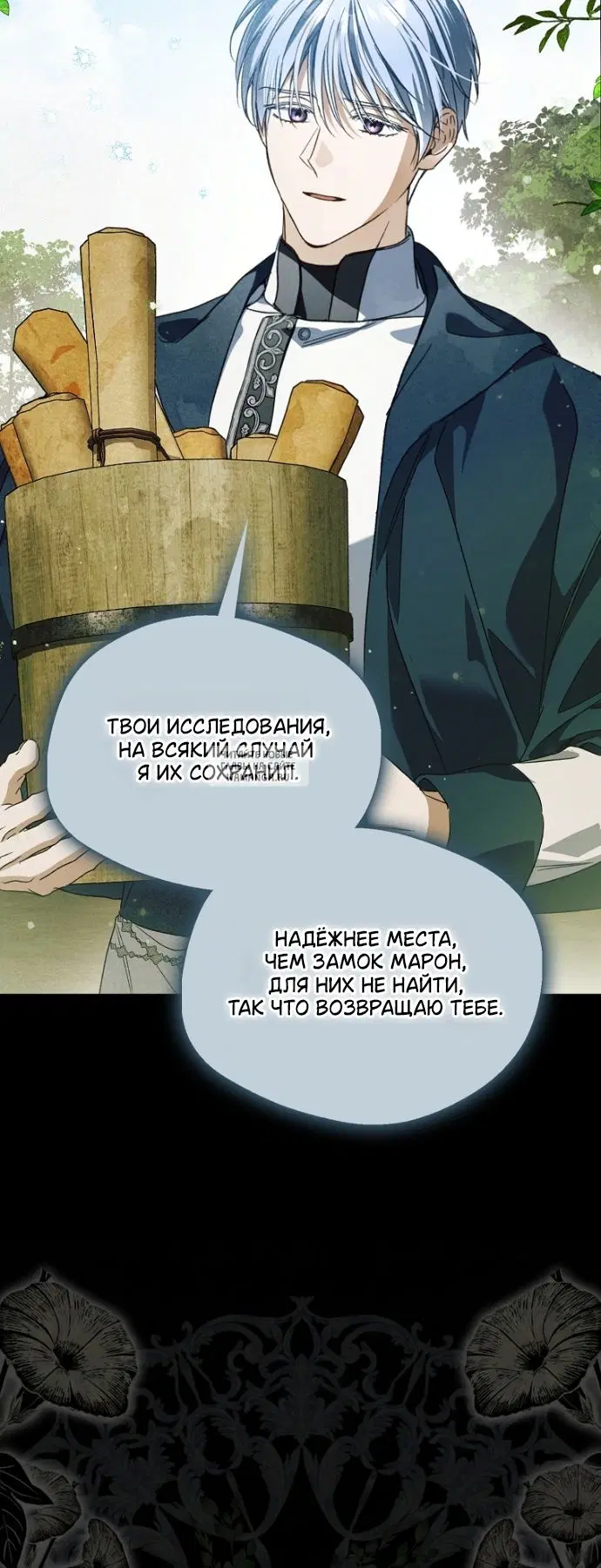 Page 24.000