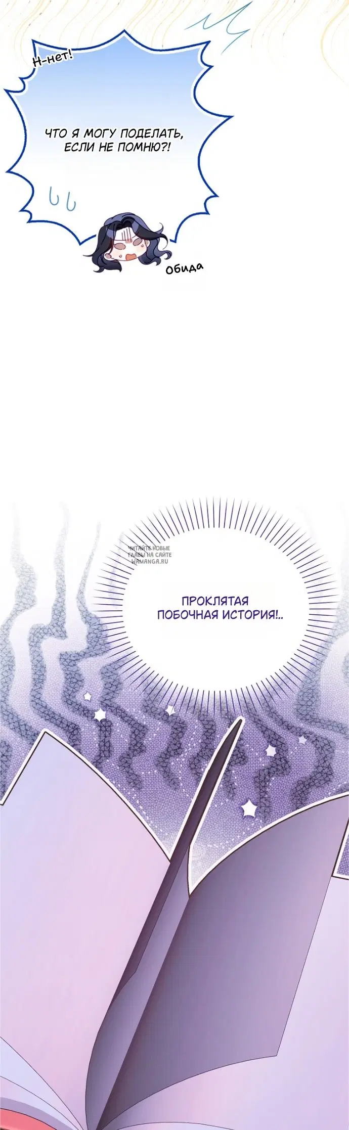 Page 48.000