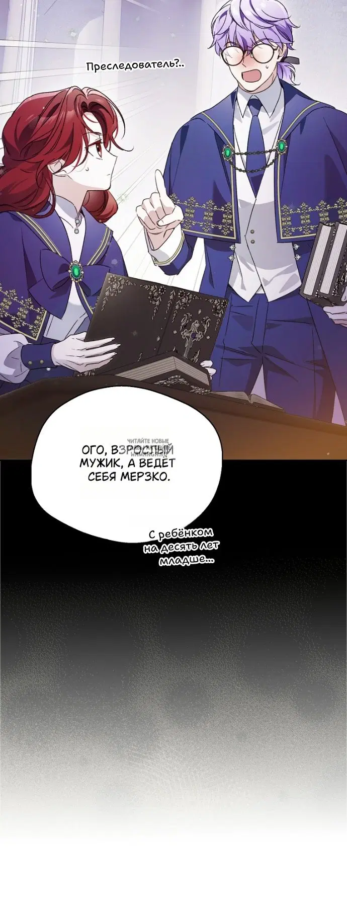 Page 54.000