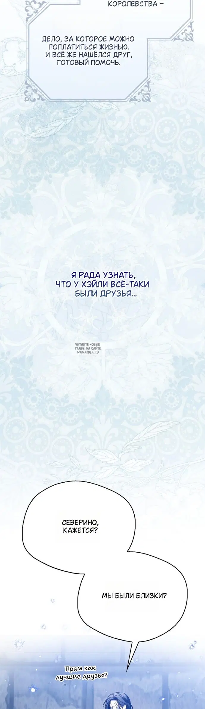 Page 50.000