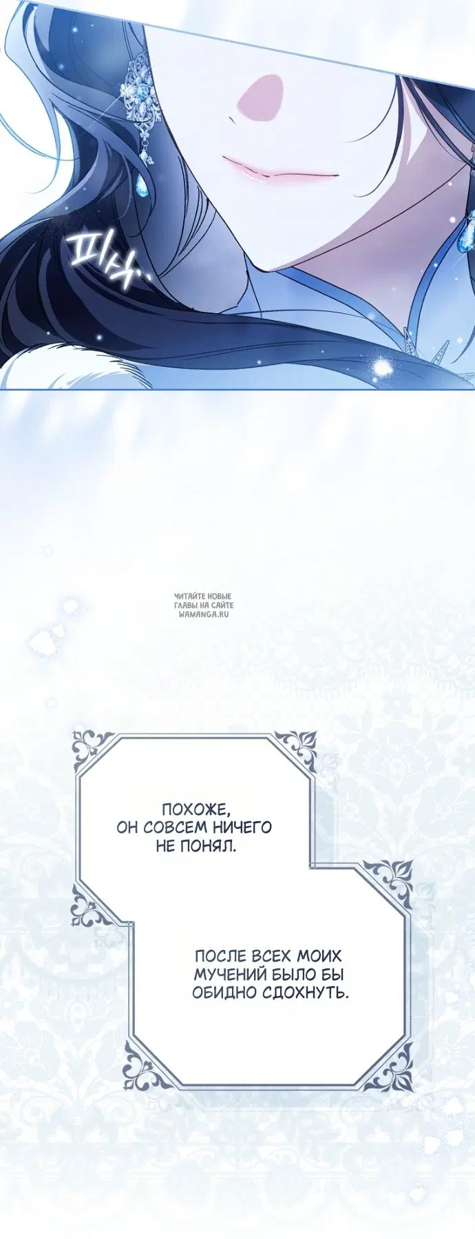 Page 53.000