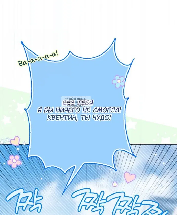 Page 65.000