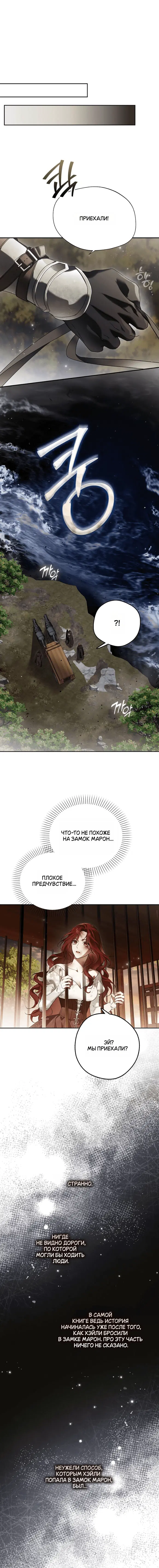 Page 6.001