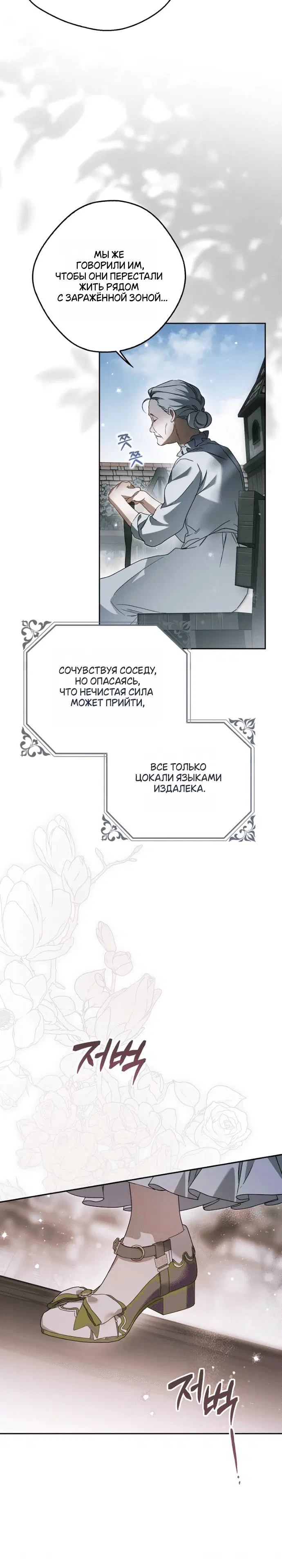Page 7.001