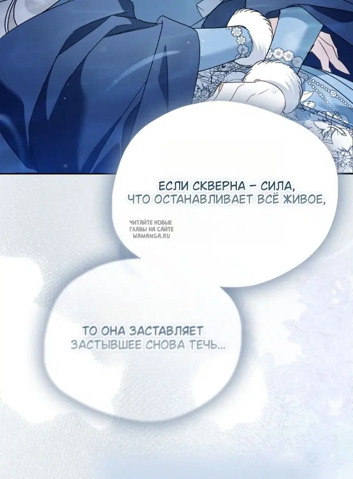 Page 88.000