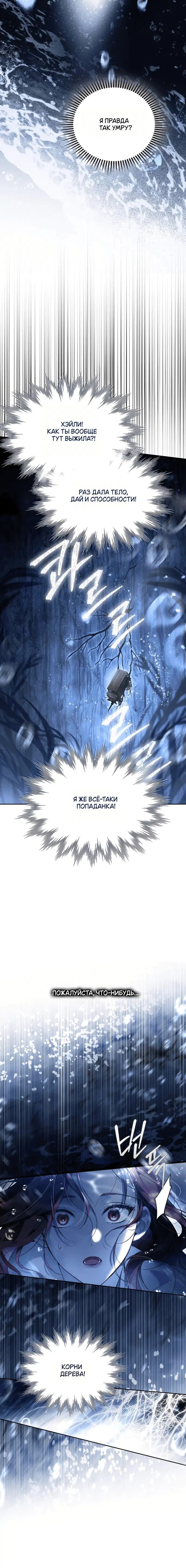 Page 8.001