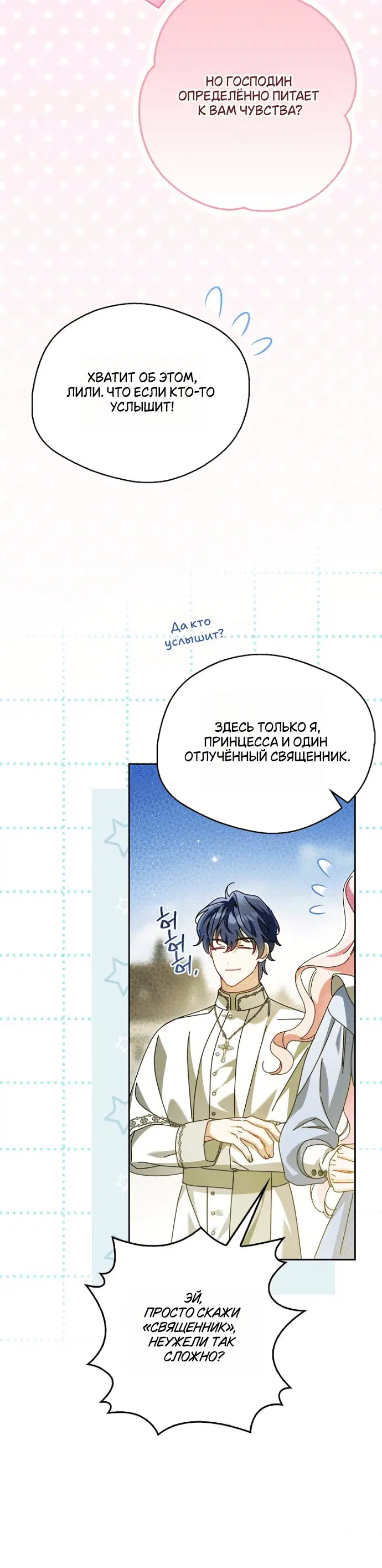 Page 8.001