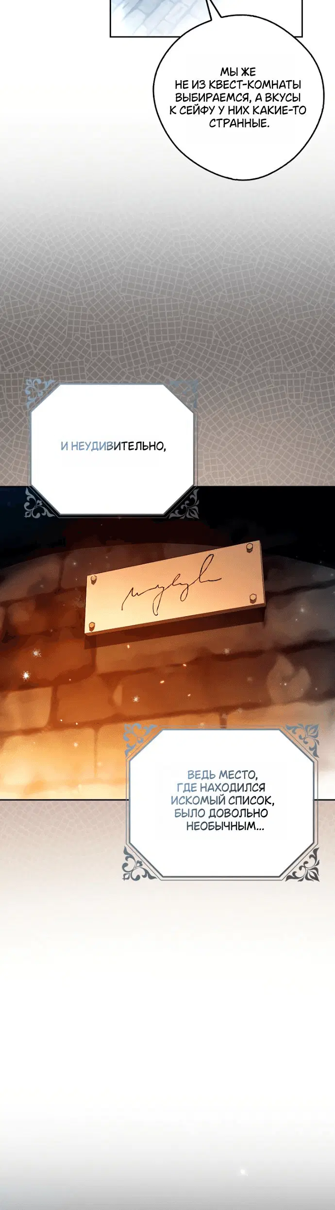 Page 8.001