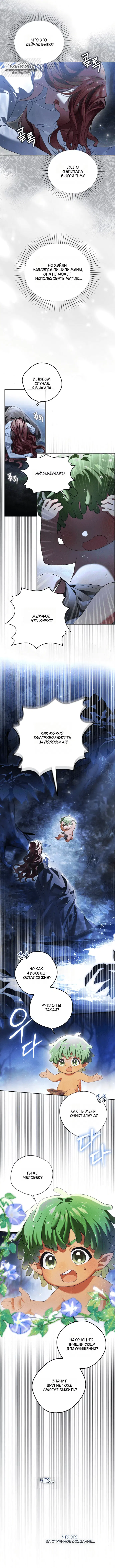 Page 9.001