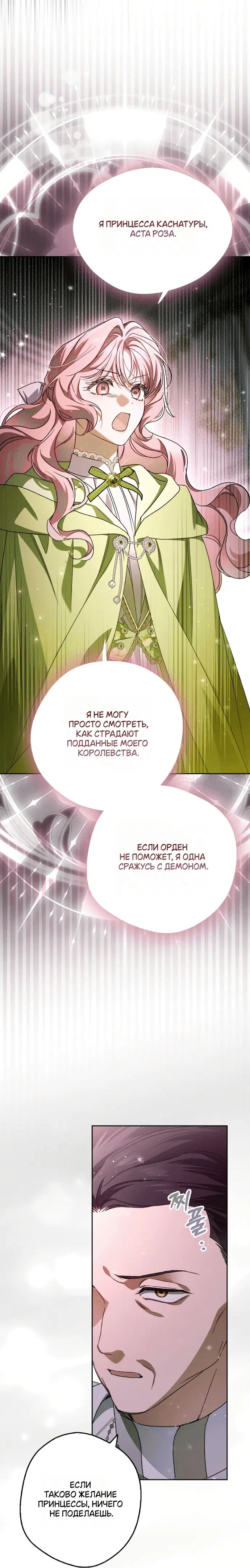 Page 9.001