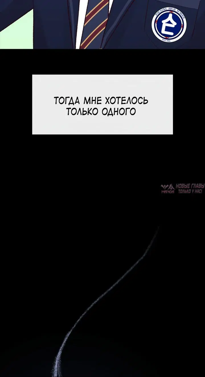 «Встреча посередине», глава 15, страница 5.001000000