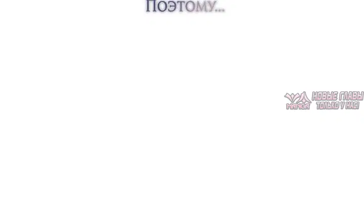 «Встреча посередине», глава 134, страница 7.001000000