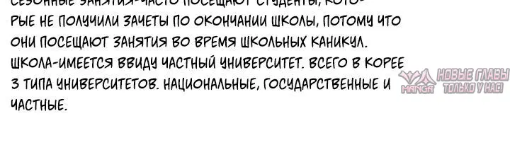 «Встреча посередине», глава 33, страница 8.001000000