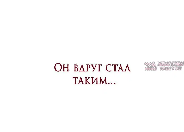 «Встреча посередине», глава 1, страница 9.001000000