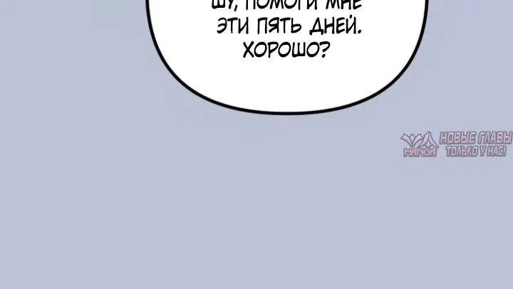 «Встреча посередине», глава 75, страница 1.001000000