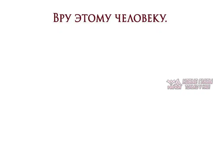 «Встреча посередине», глава 1, страница 1.001000000