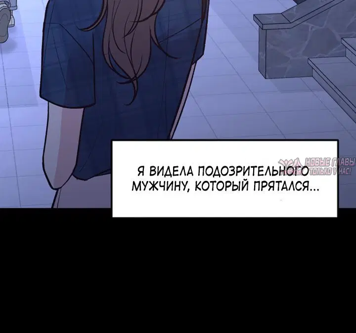 «Встреча посередине», глава 30, страница 1.001000000
