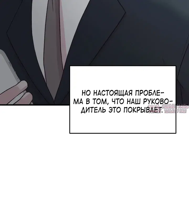 «Встреча посередине», глава 103, страница 1.001000000