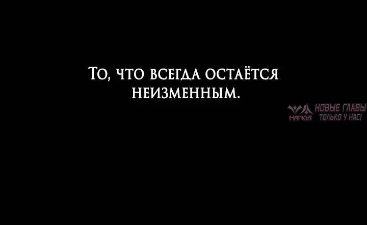 «Встреча посередине», глава 95, страница 1.002000000
