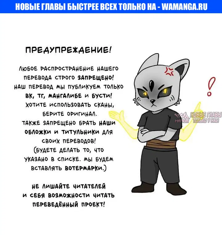 «Встреча посередине», глава 115, страница 1.000000000