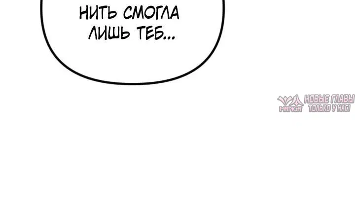 «Встреча посередине», глава 61, страница 3.001000000