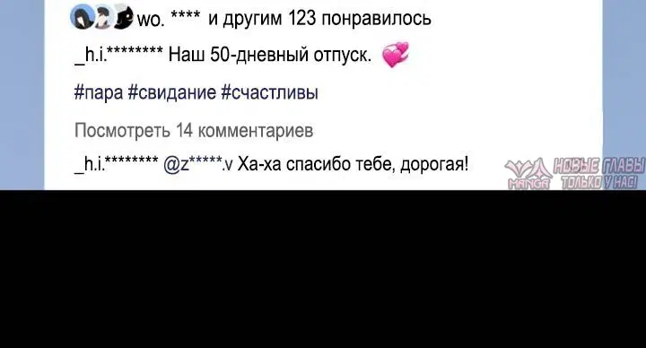 «Встреча посередине», глава 1, страница 3.001000000