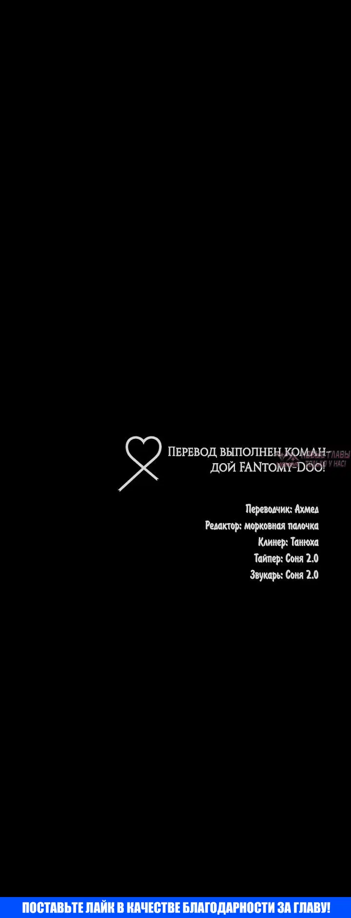«Встреча посередине», глава 16, страница 14.001000000