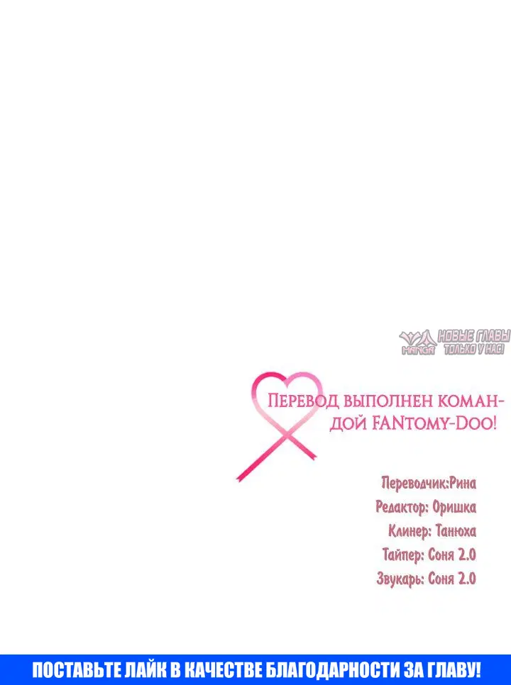 «Встреча посередине», глава 27, страница 14.001000000