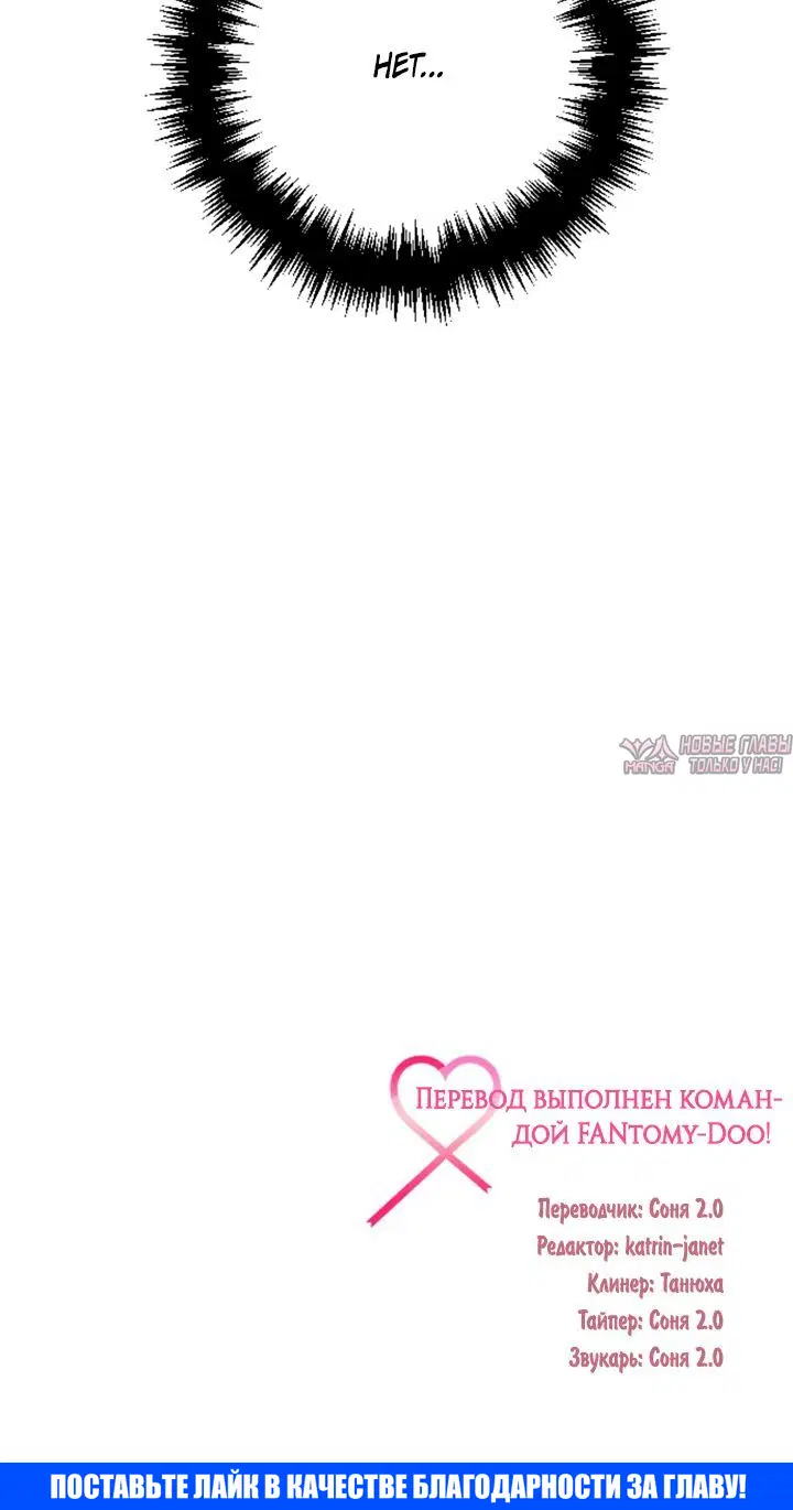 «Встреча посередине», глава 28, страница 14.001000000
