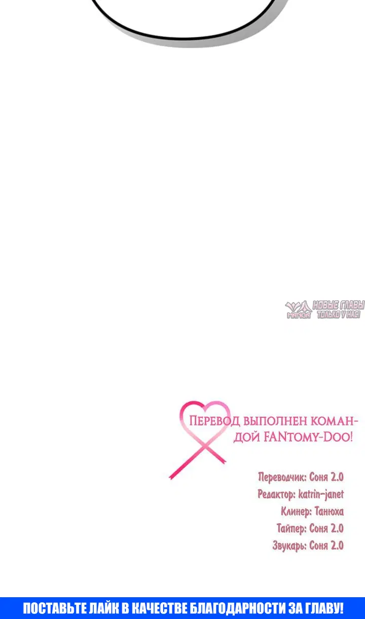 «Встреча посередине», глава 31, страница 14.001000000