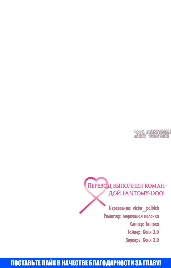 «Встреча посередине», глава 35, страница 14.001000000
