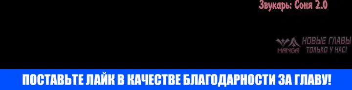 «Встреча посередине», глава 38, страница 14.001000000