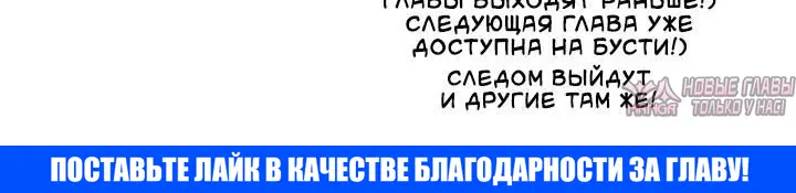 «Встреча посередине», глава 68, страница 16.001000000