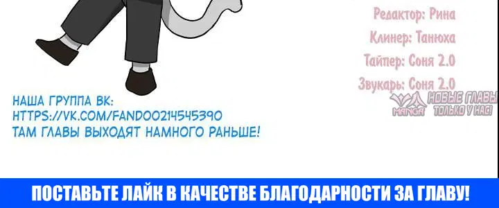 «Встреча посередине», глава 64, страница 17.001000000