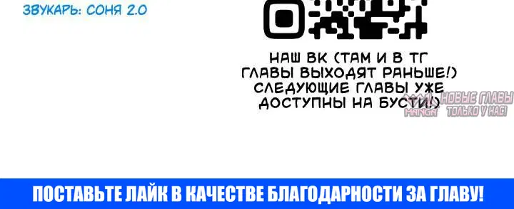«Встреча посередине», глава 98, страница 17.001000000