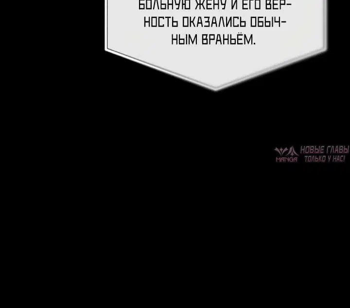 «Встреча посередине», глава 113, страница 11.001000000