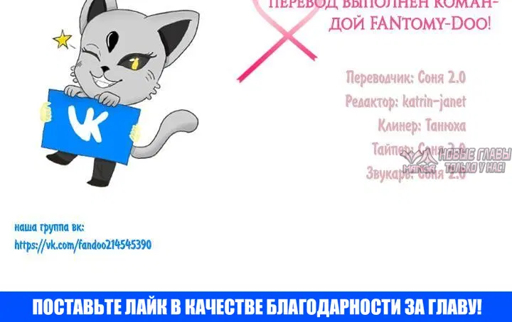«Встреча посередине», глава 52, страница 12.001000000